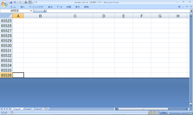 Excel最下段　僕のExcelは2007だけど、2003形式のファイルなので限界は65536