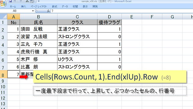 Cells(Rows.Count, 1).End(xlUp).Row